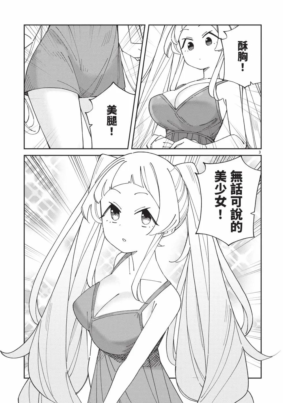 第05卷 第106页