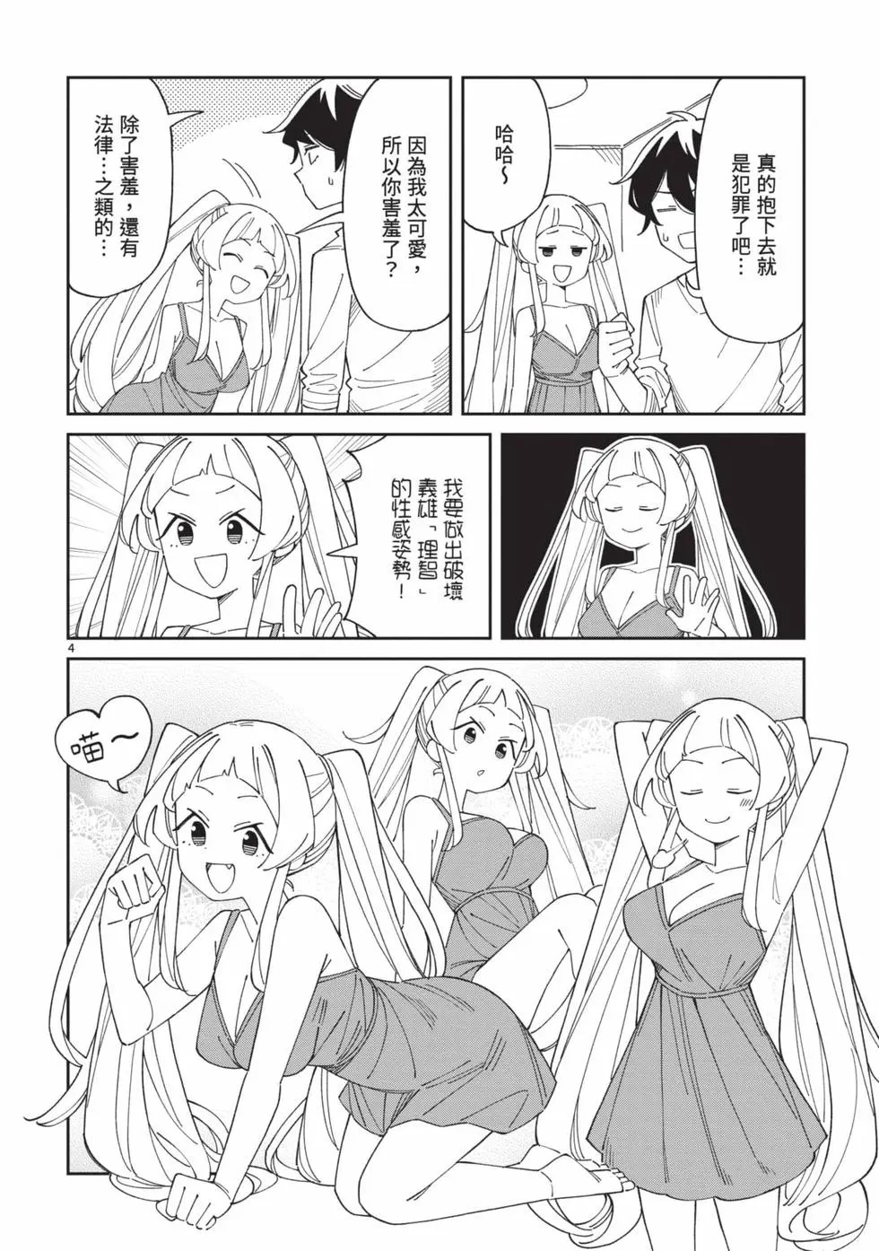 第05卷 第107页