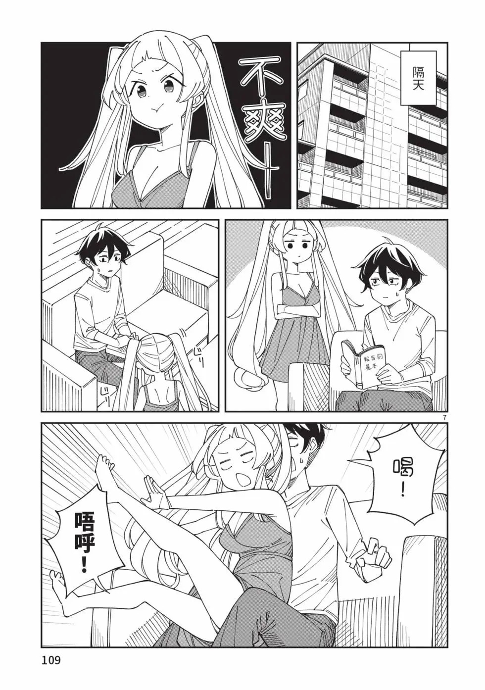 第05卷 第110页