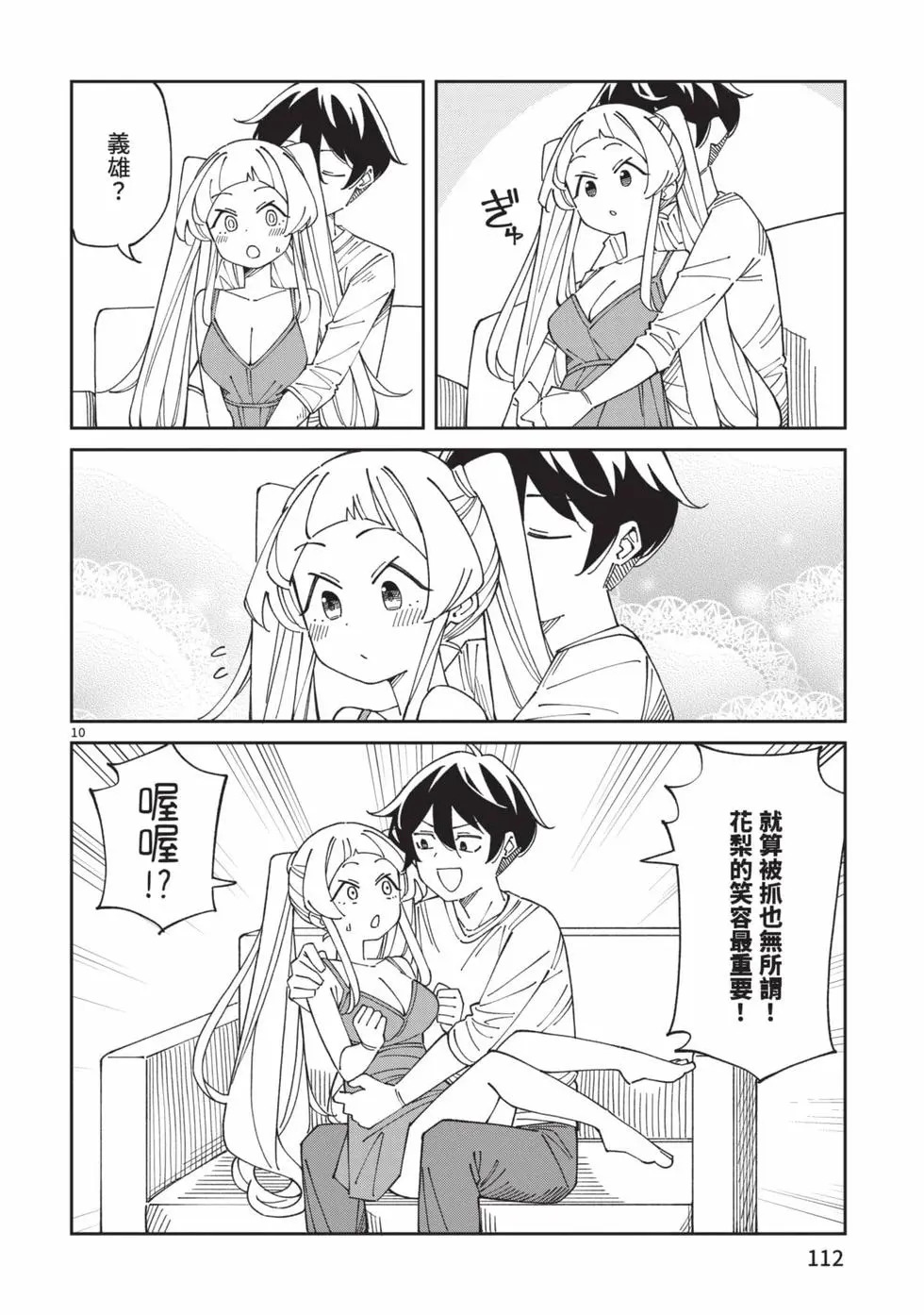第05卷 第113页