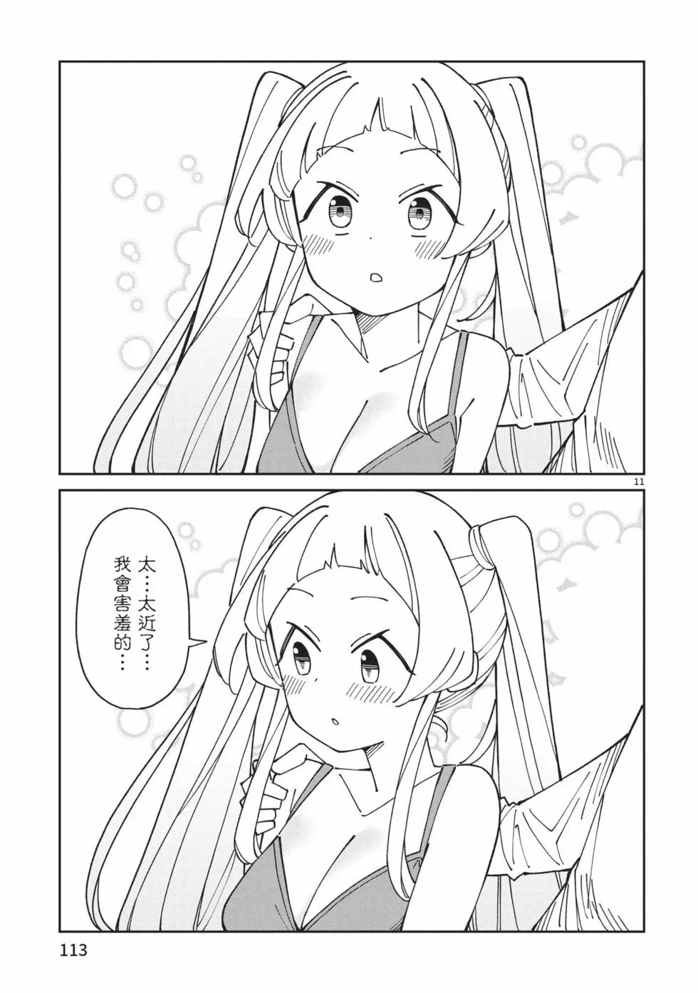 第05卷 第114页