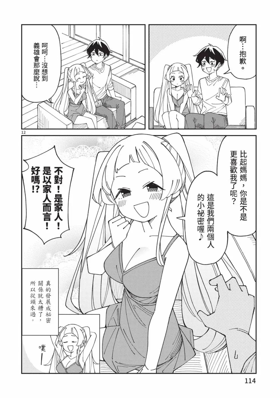 第05卷 第115页