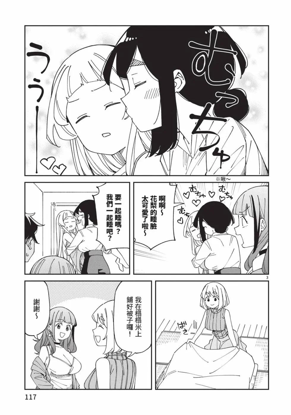 第05卷 第118页