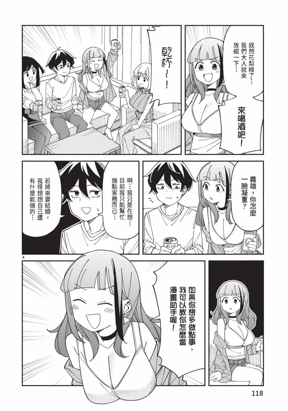 第05卷 第119页
