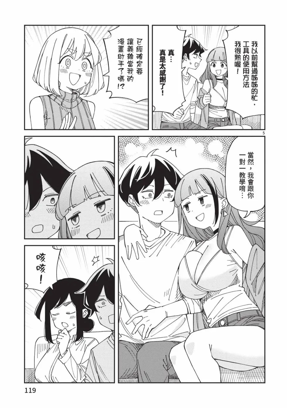 第05卷 第120页