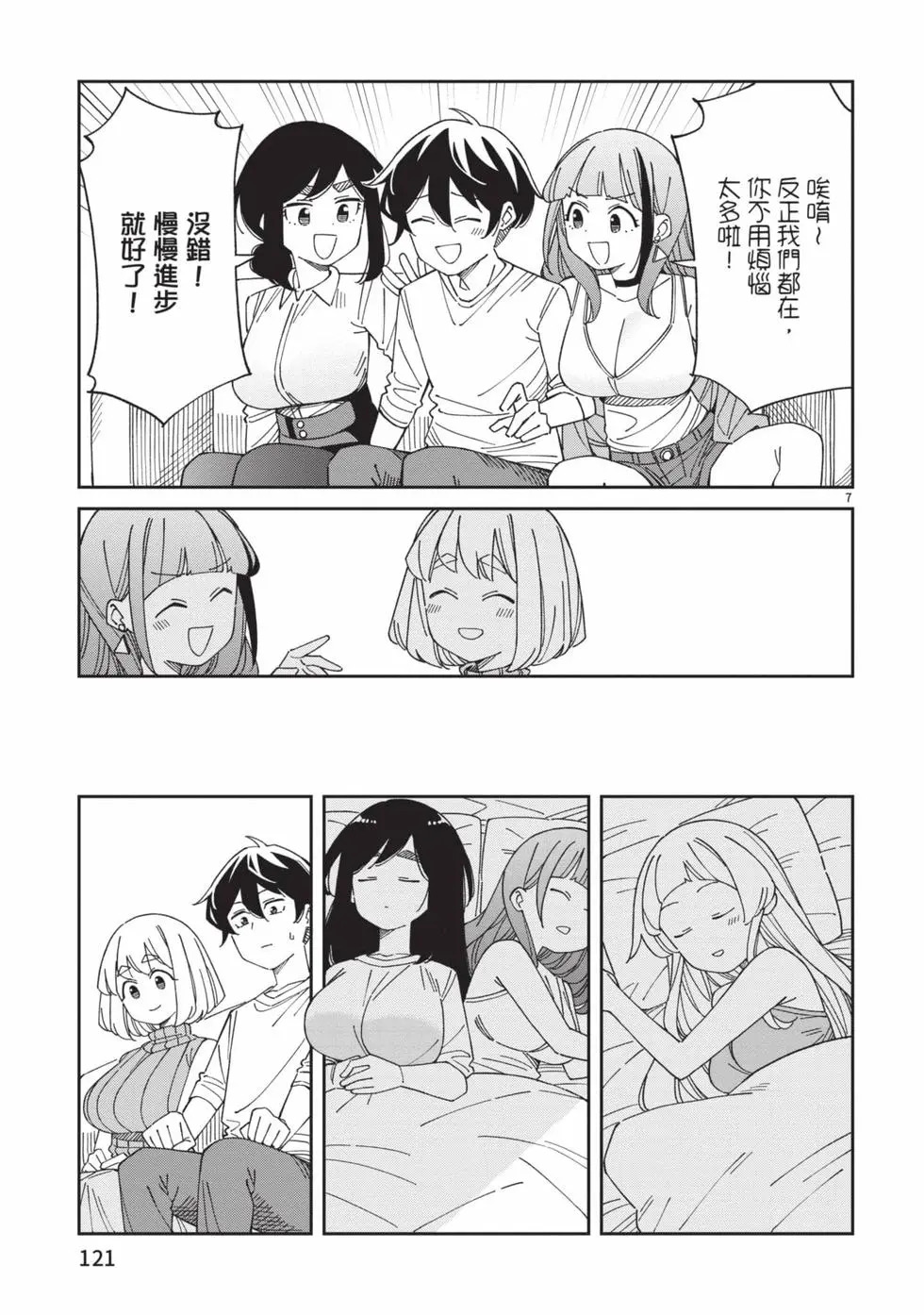 第05卷 第122页