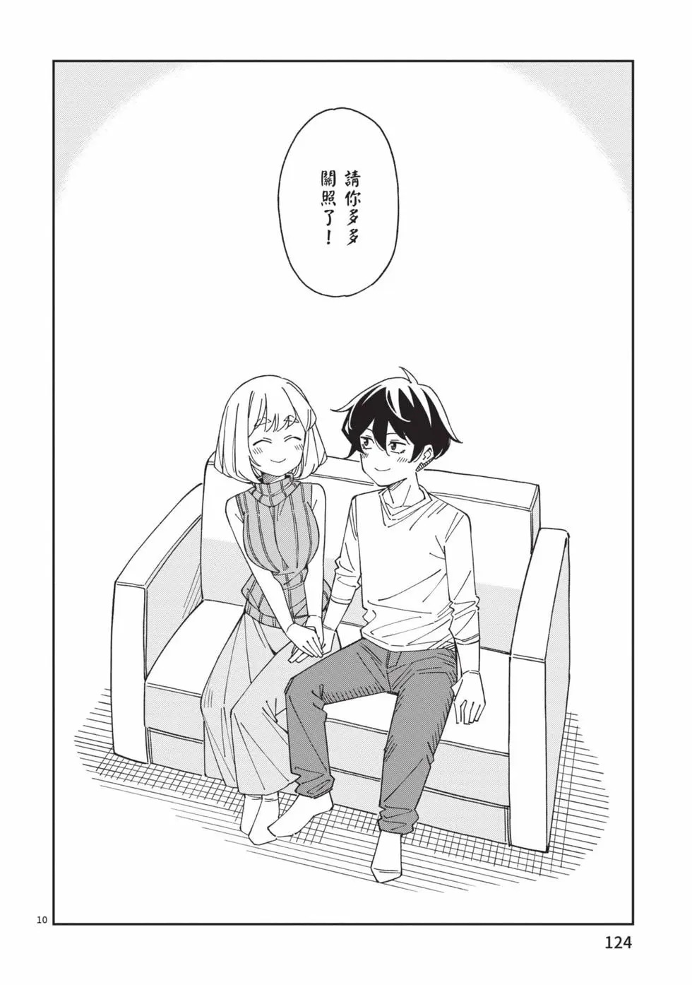 第05卷 第125页