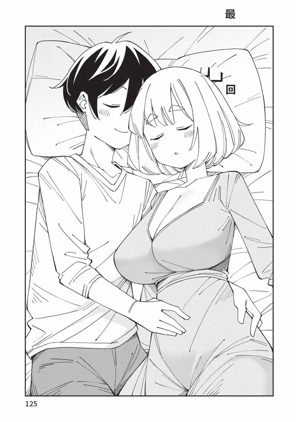 第05卷 第126页