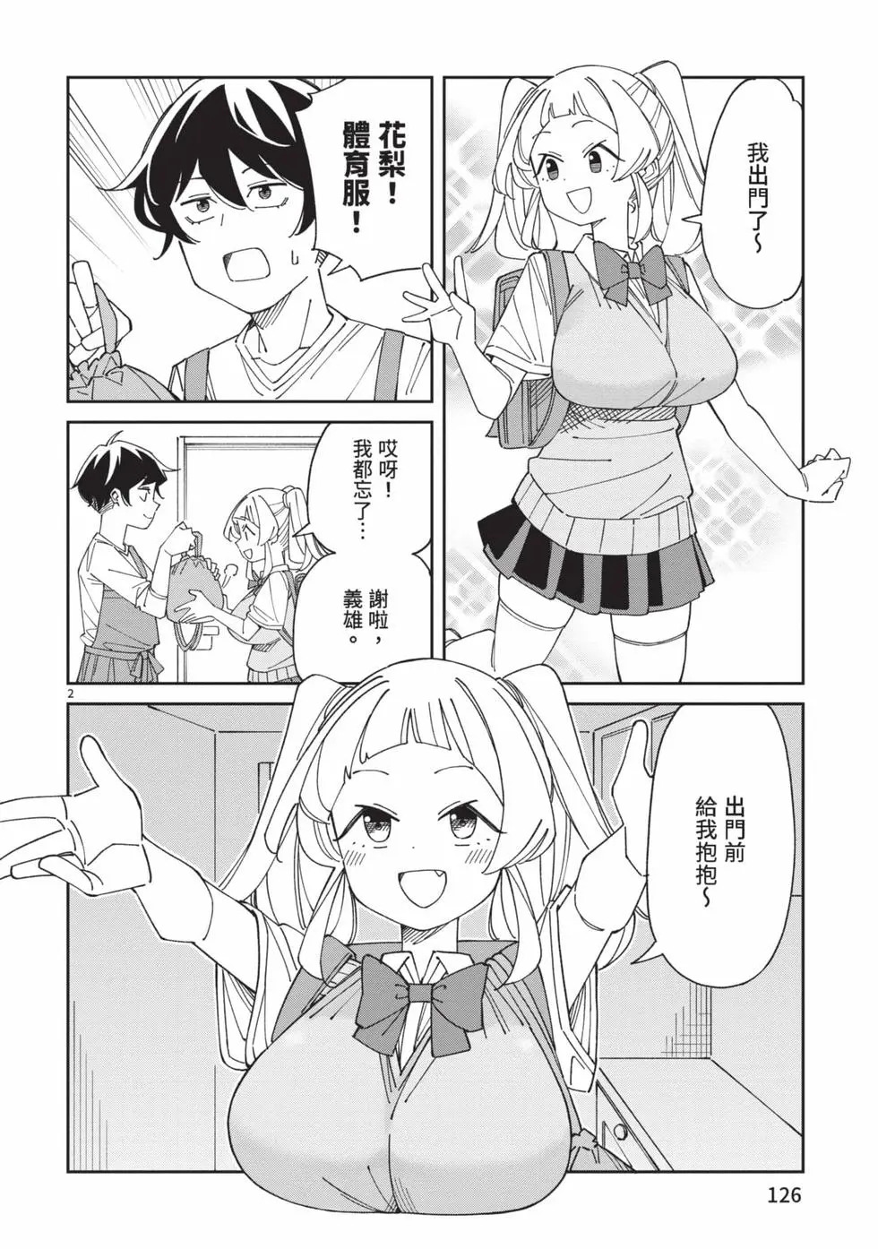 第05卷 第127页