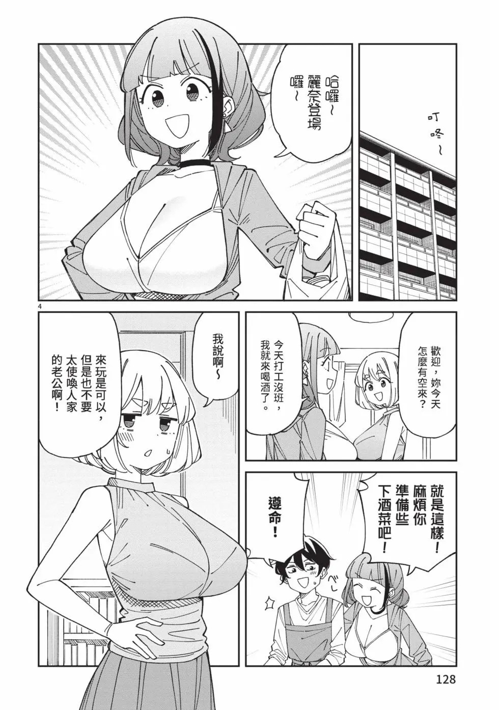 第05卷 第129页