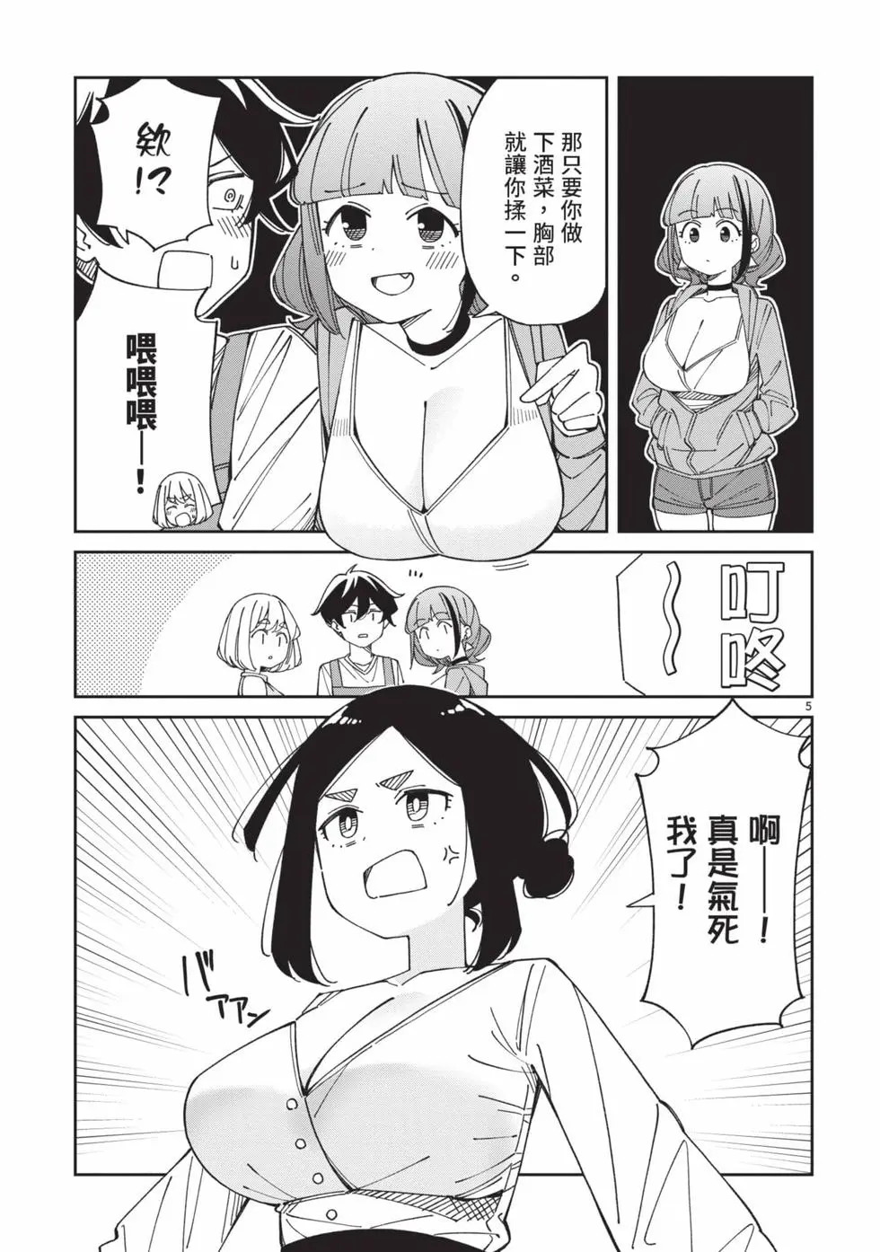 第05卷 第130页