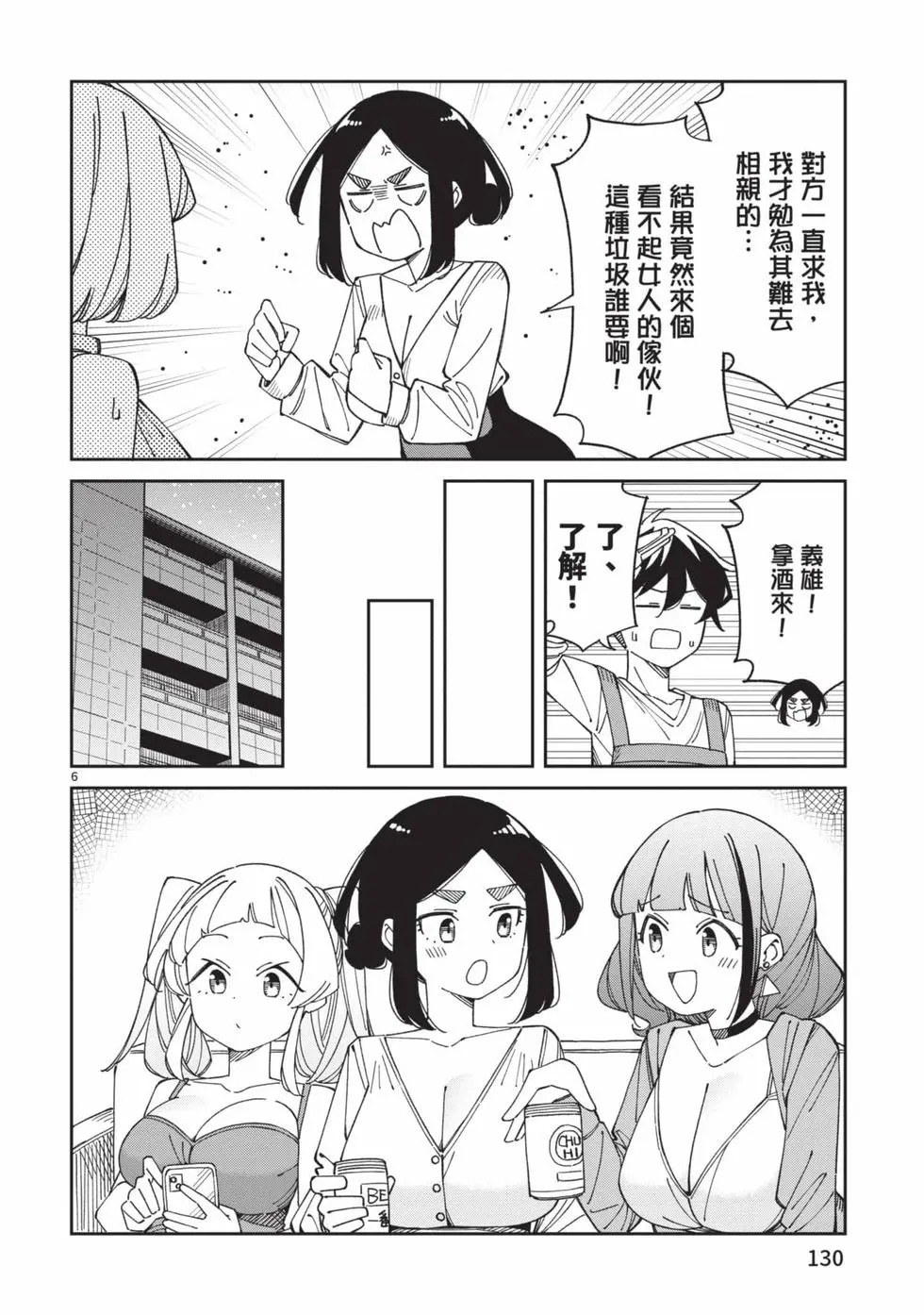 第05卷 第131页