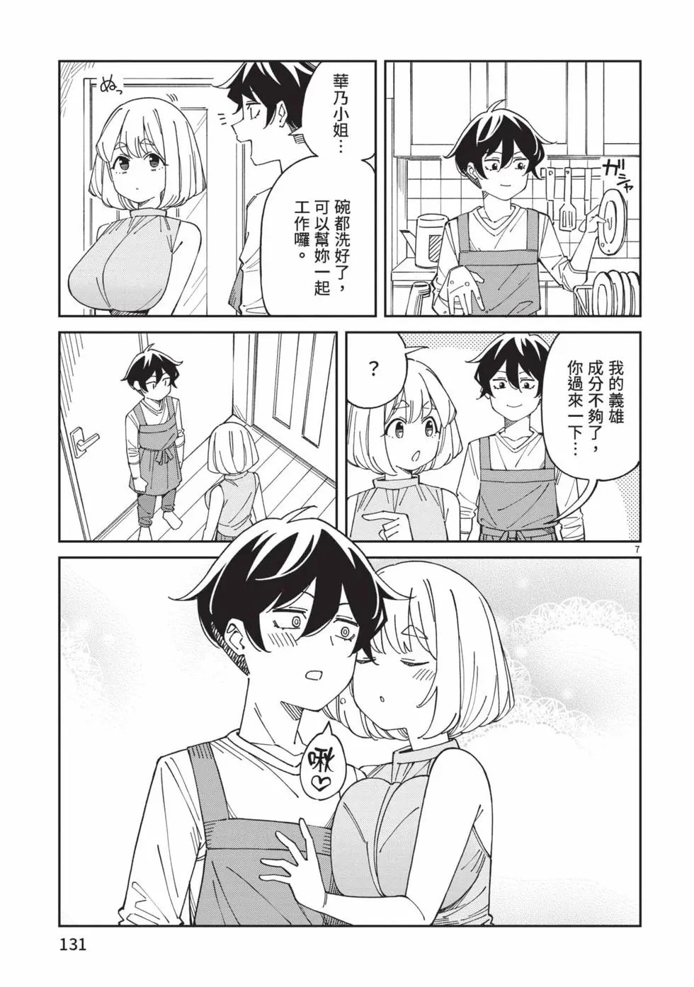 第05卷 第132页