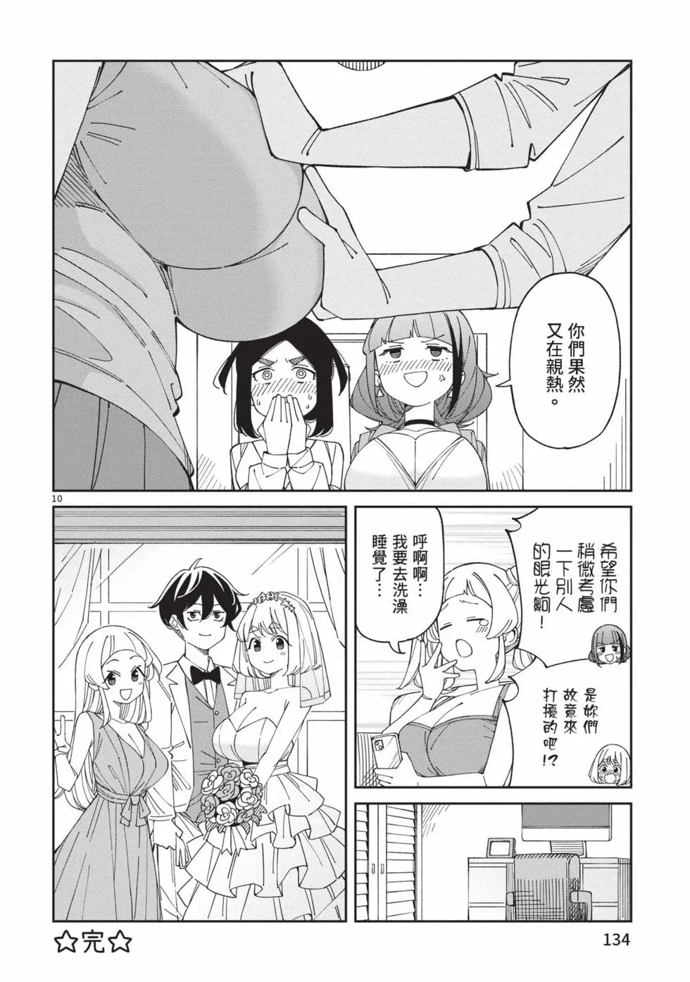 第05卷 第135页
