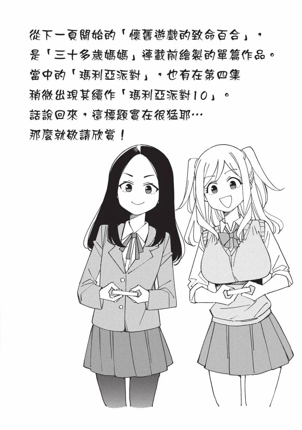 第05卷 第137页
