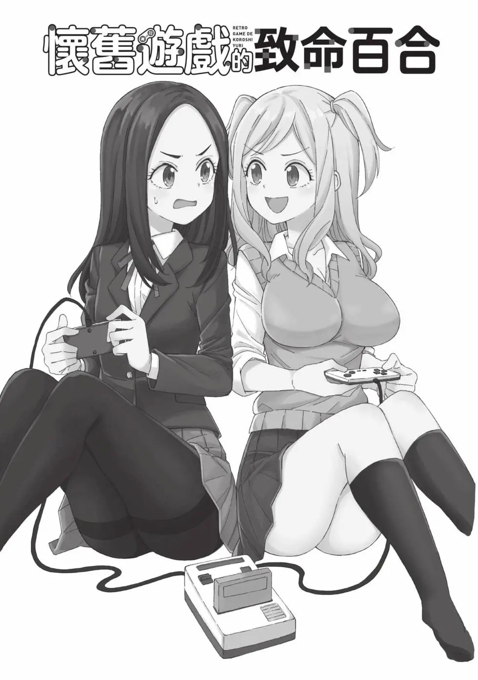 第05卷 第138页