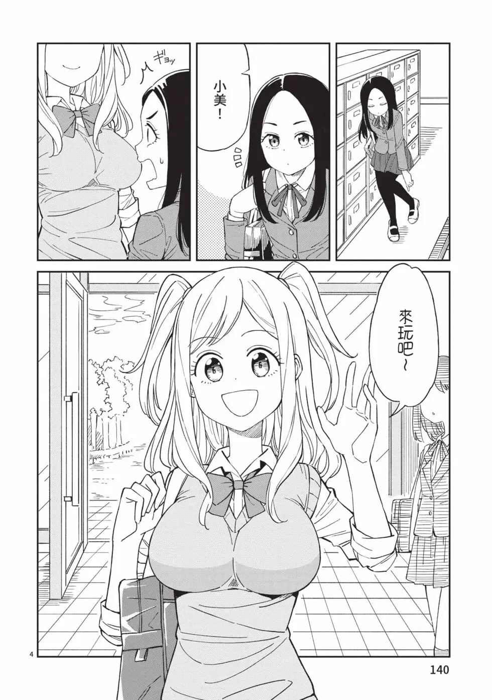 第05卷 第141页