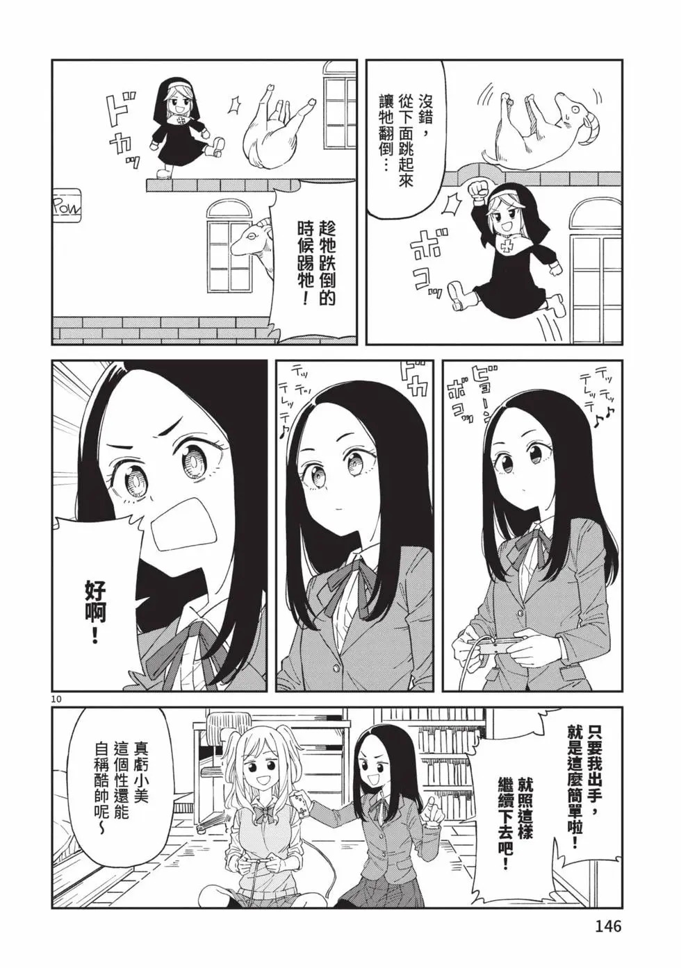 第05卷 第147页