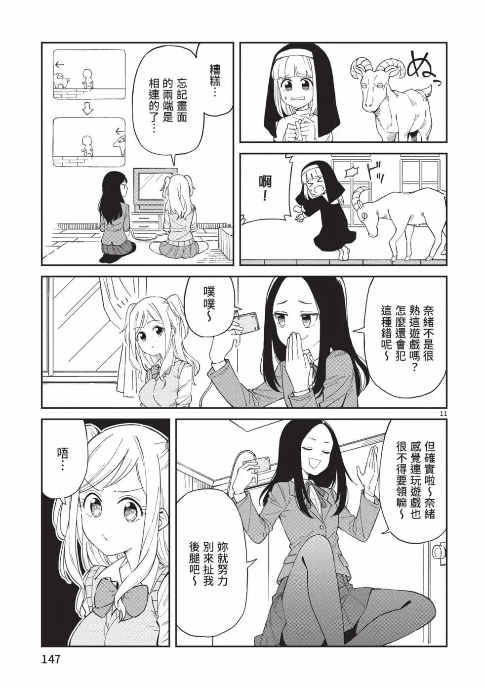 第05卷 第148页