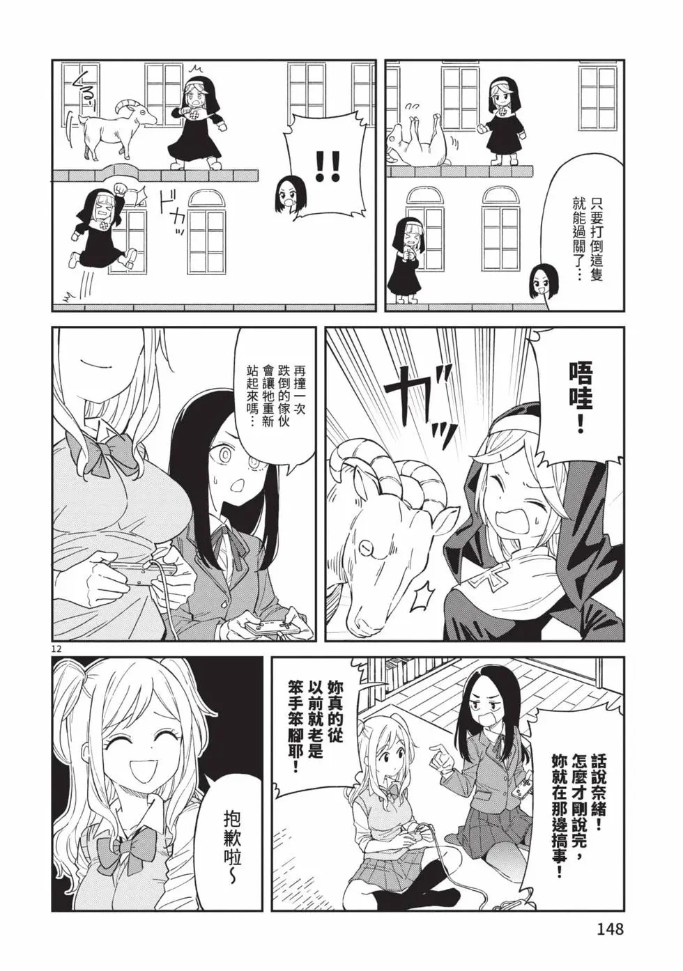 第05卷 第149页