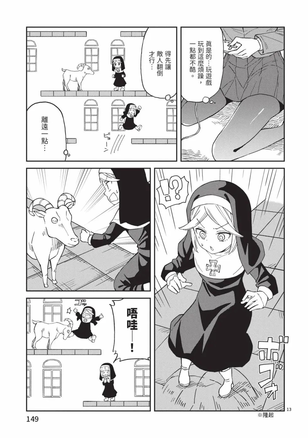 第05卷 第150页
