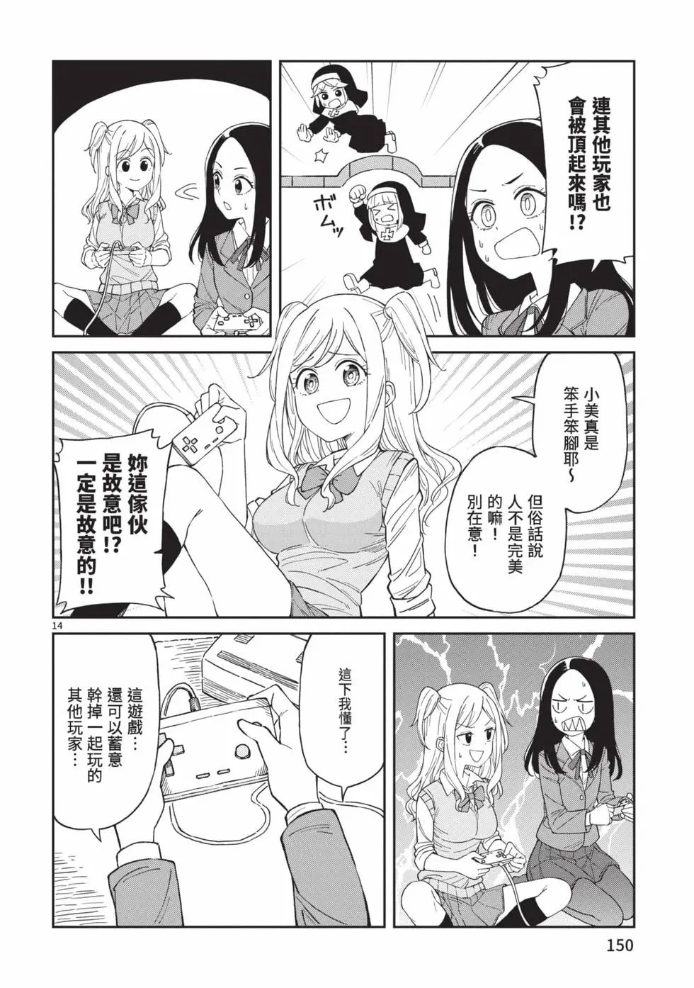第05卷 第151页