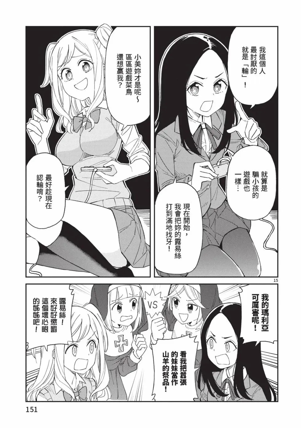 第05卷 第152页