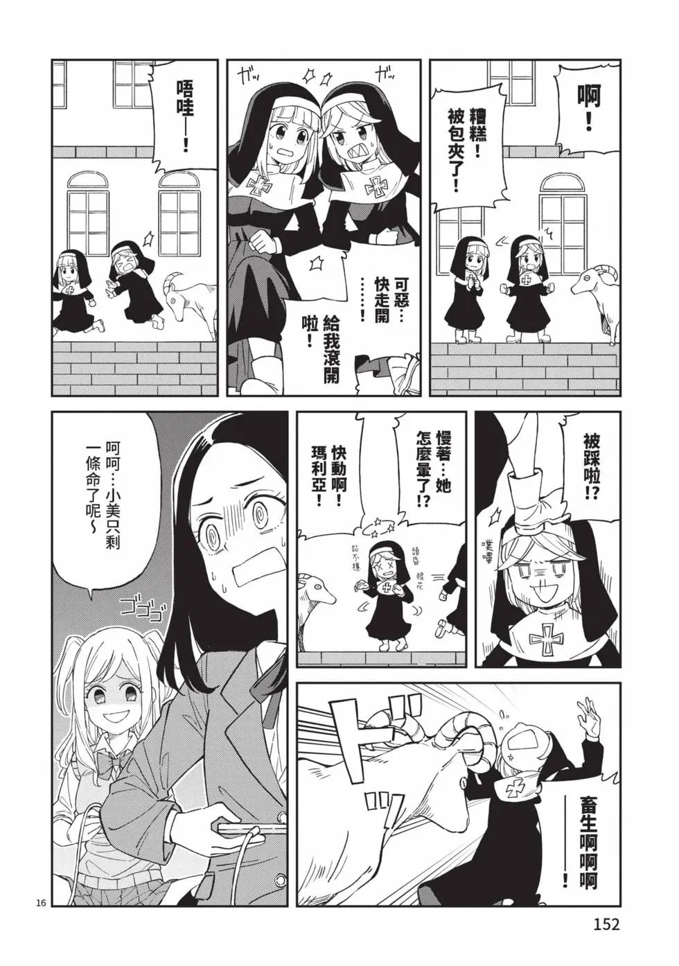 第05卷 第153页