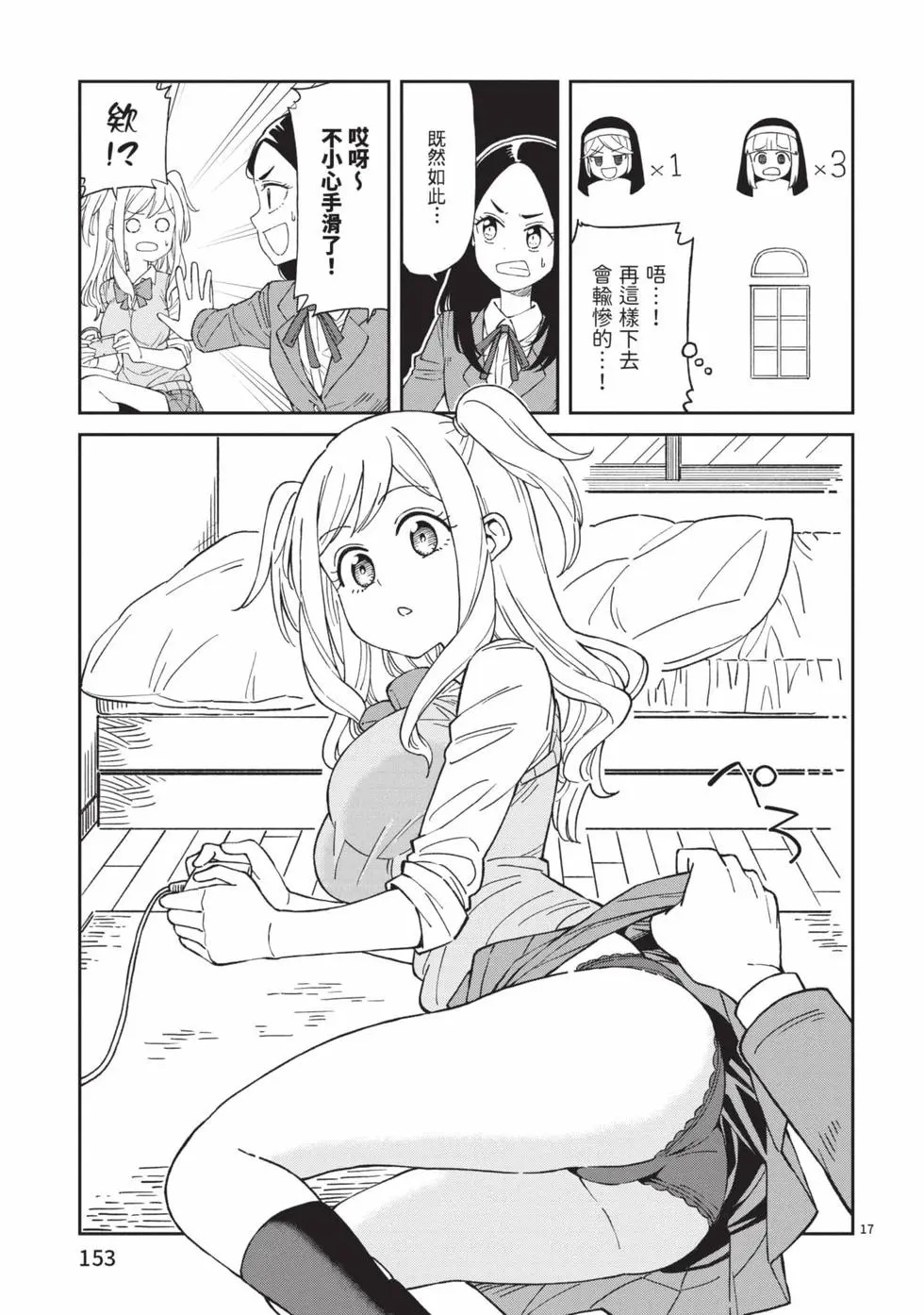 第05卷 第154页