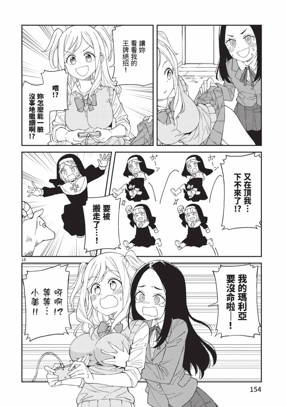 第05卷 第155页