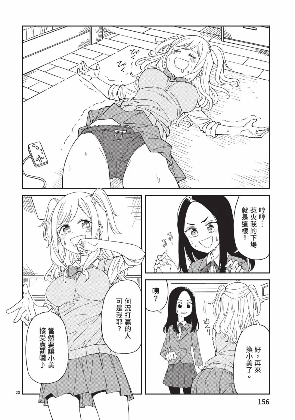 第05卷 第157页