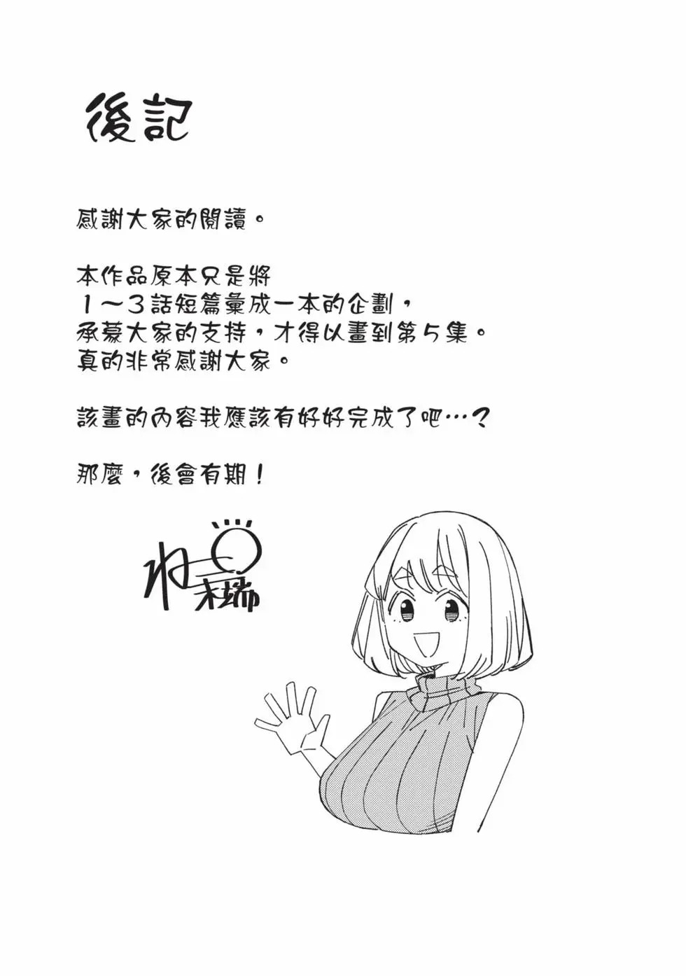 第05卷 第162页