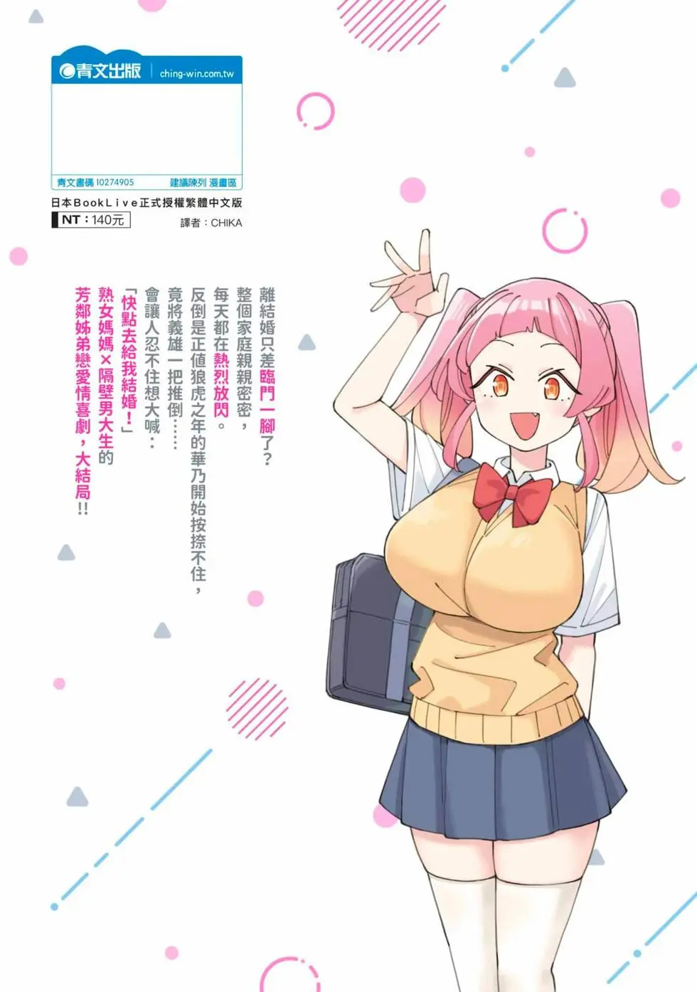 第05卷 第164页