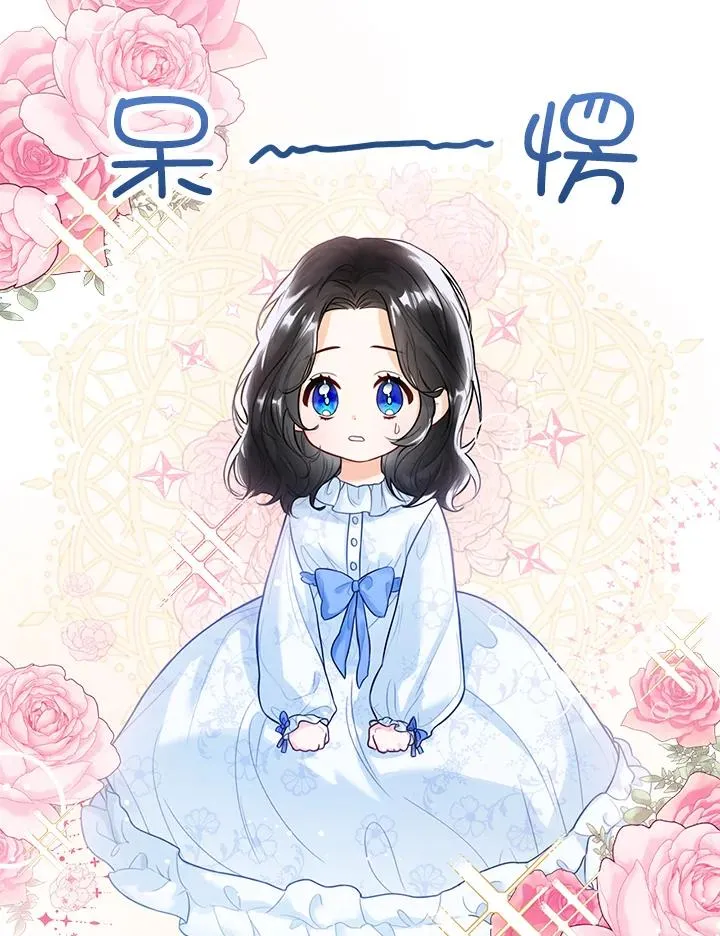 第1话 第2页