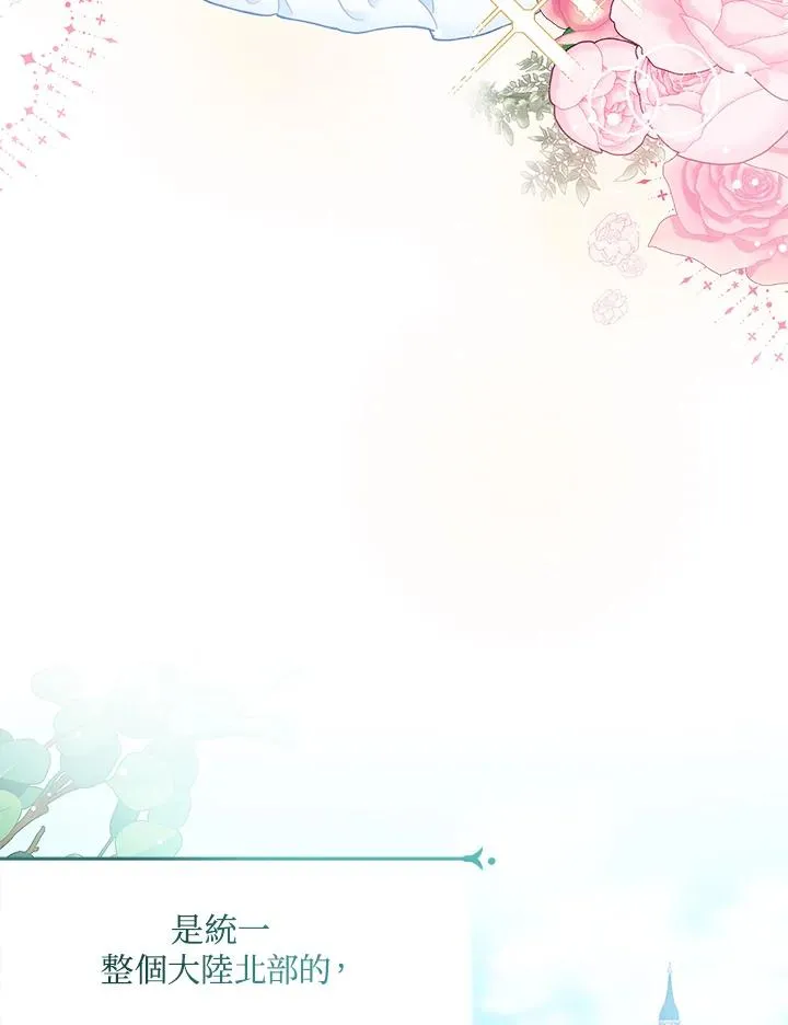 第1话 第3页