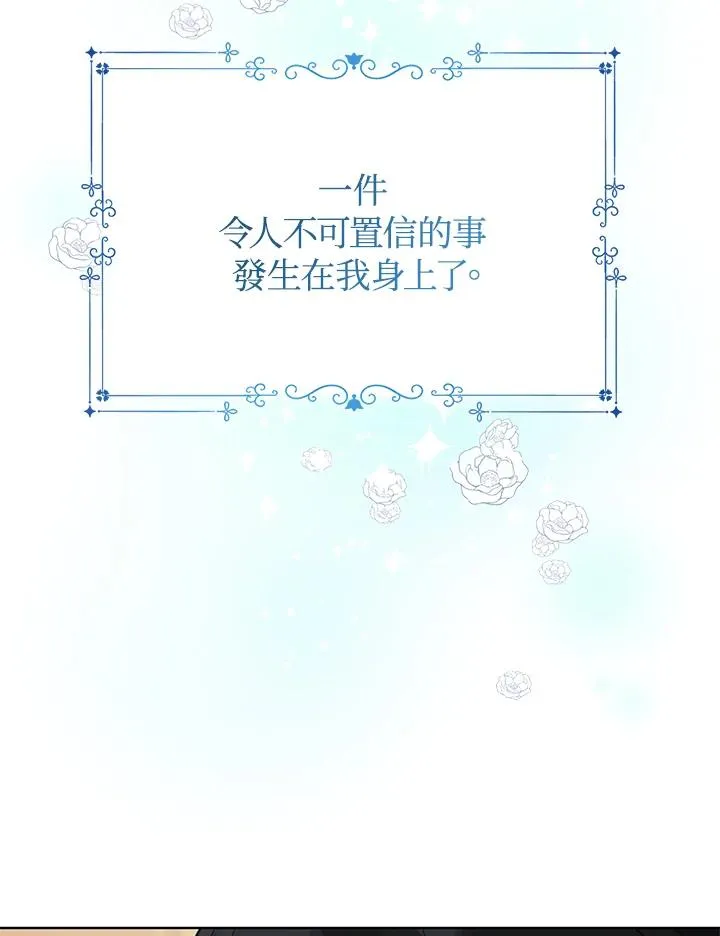 第1话 第7页