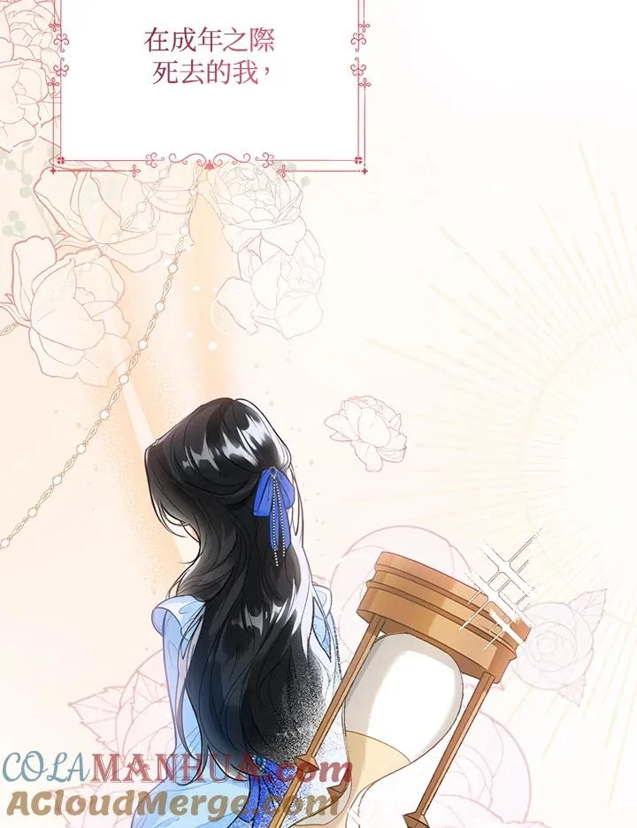 第1话 第9页
