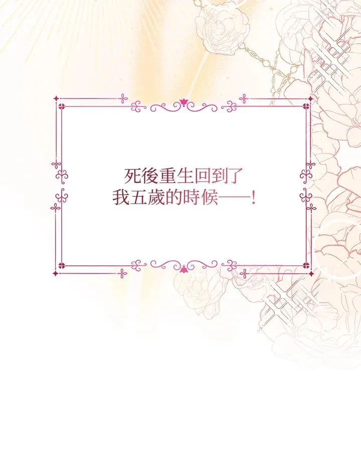 第1话 第11页