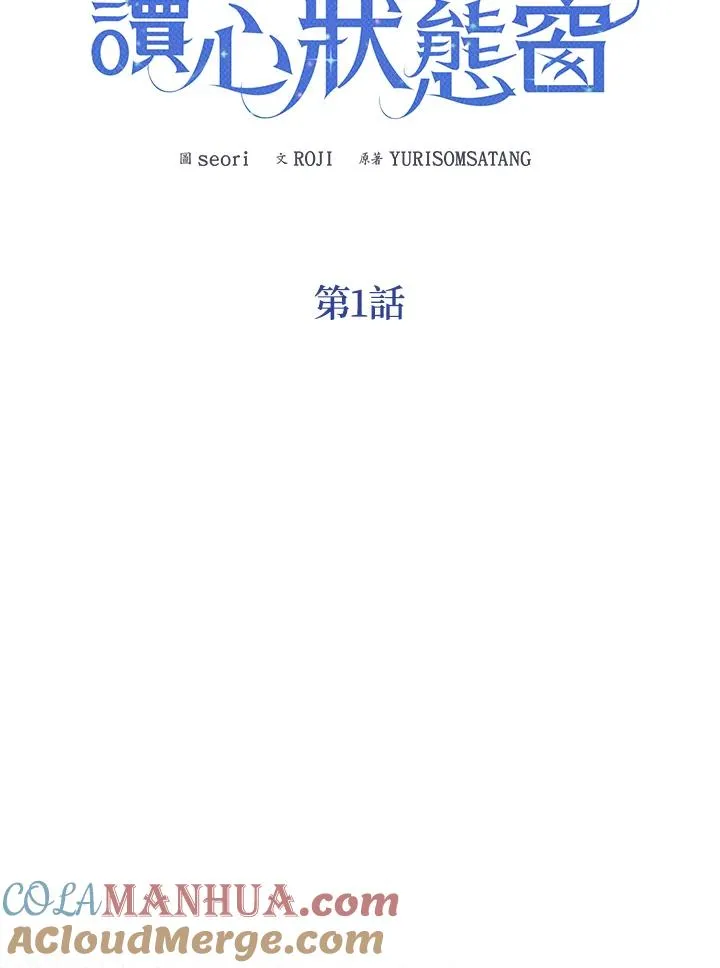第1话 第13页