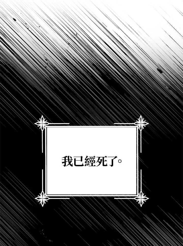 第1话 第14页
