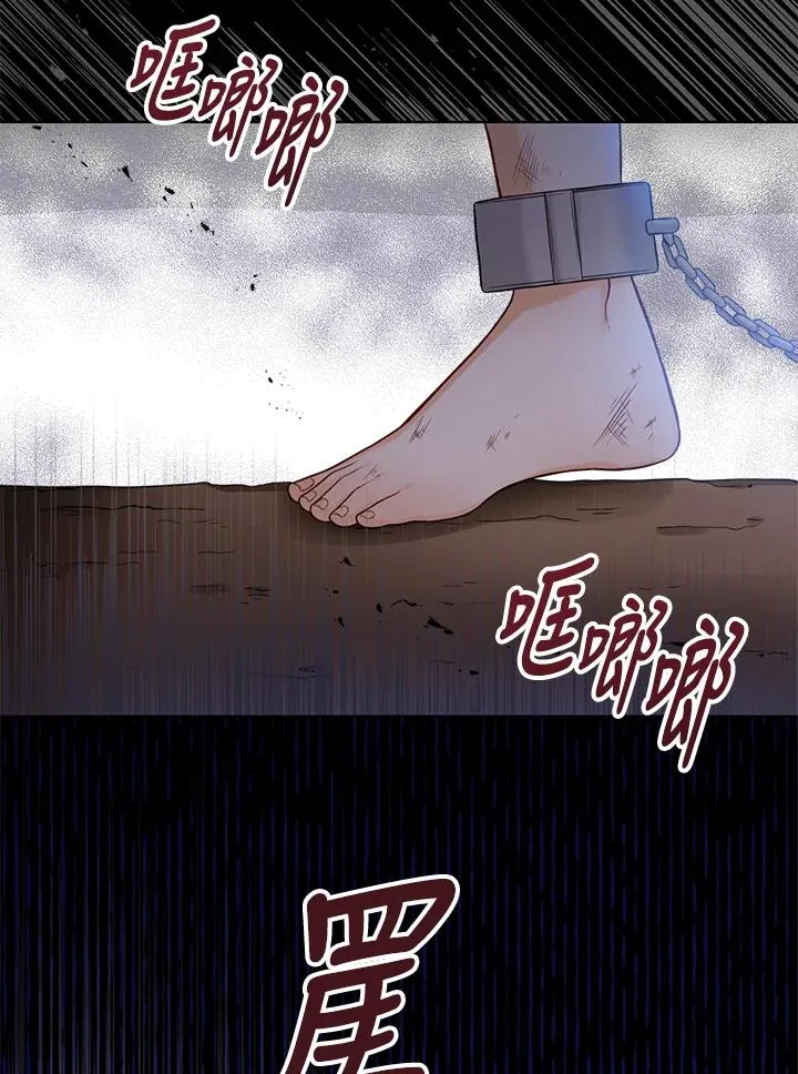 第1话 第15页