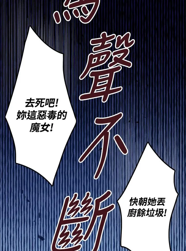 第1话 第16页