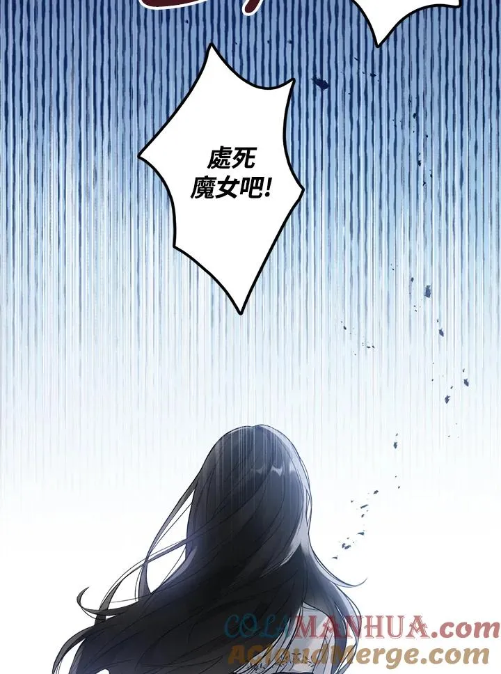 第1话 第17页
