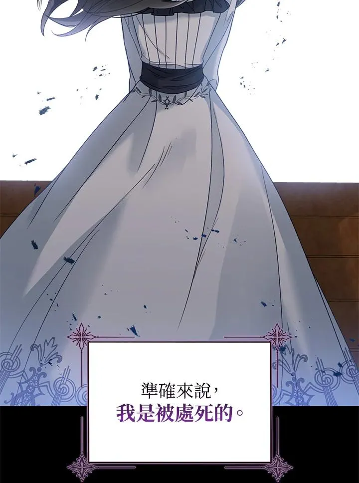 第1话 第18页