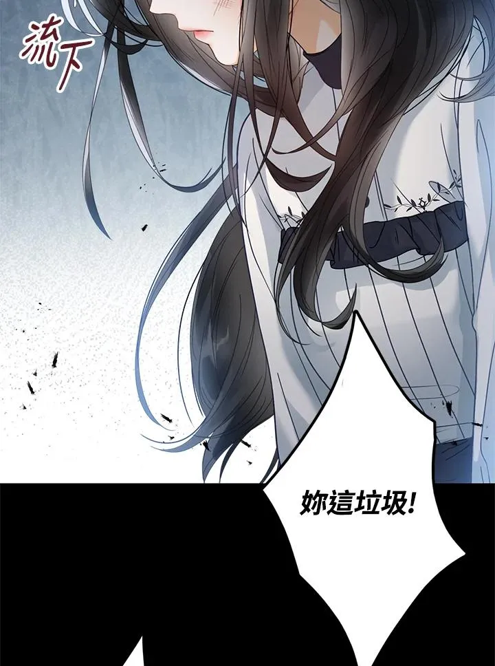 第1话 第20页