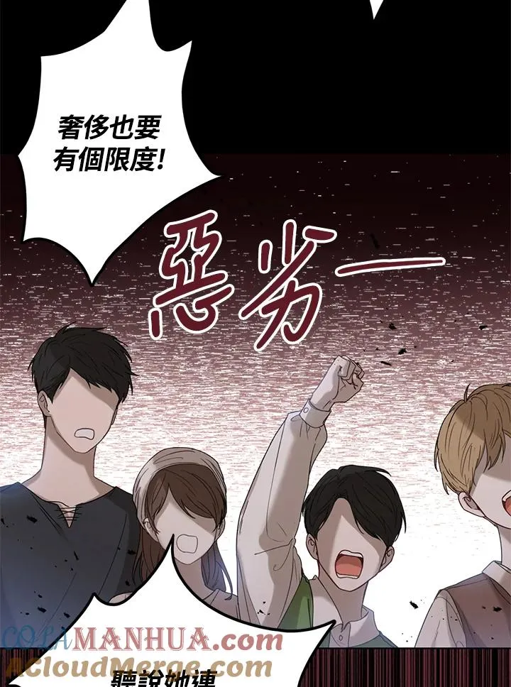 第1话 第21页