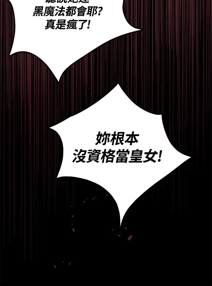 第1话 第22页
