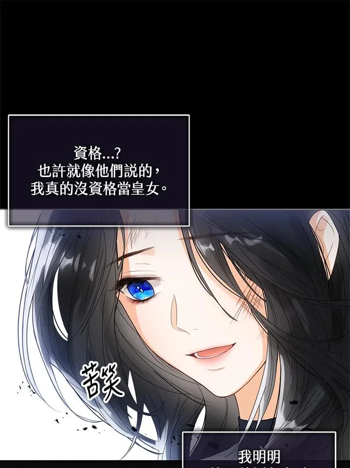 第1话 第23页