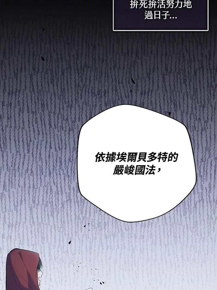 第1话 第24页