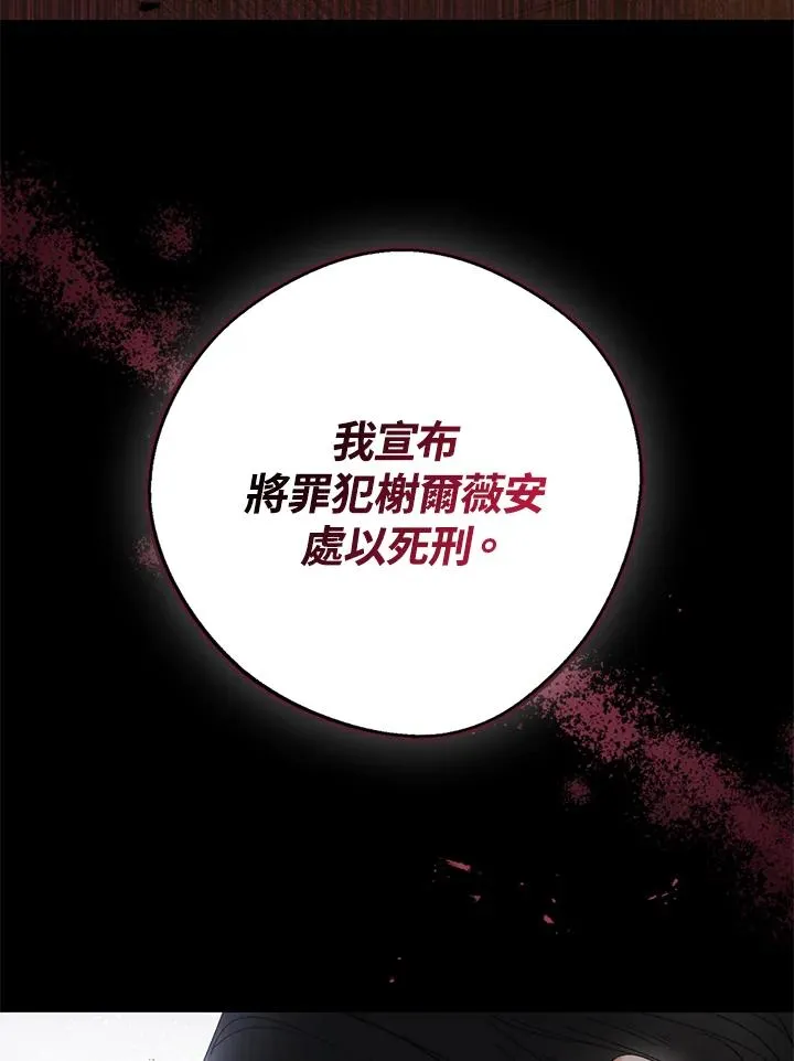第1话 第26页